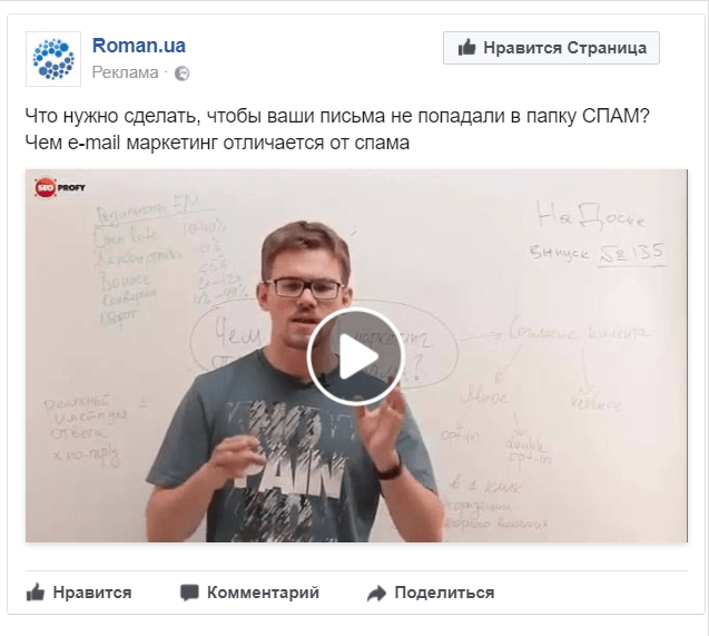 Просмотры видео (Video views).png